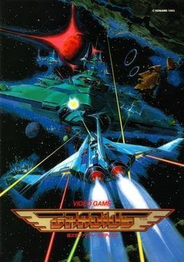 Gradius (Atari 400/800/XL/XE)