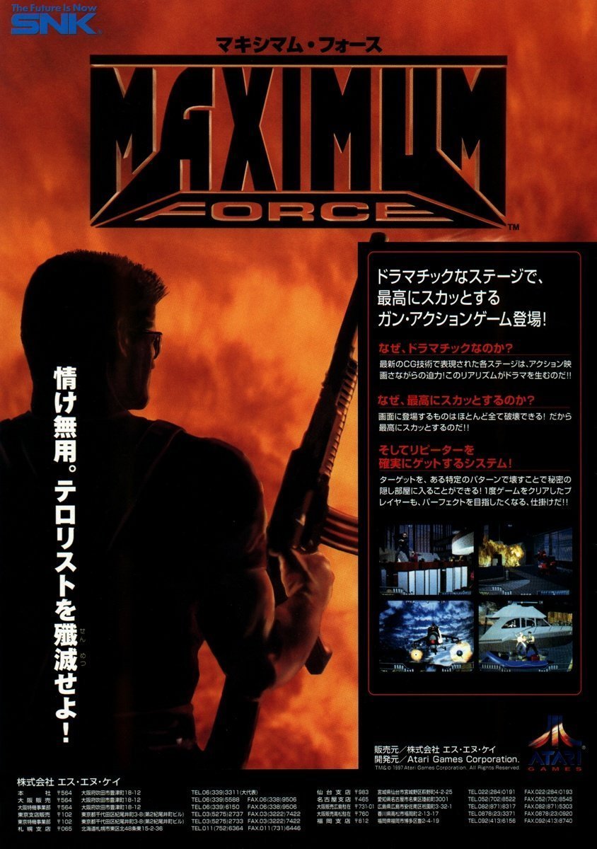 Maximum Force (Arcade (Atari))