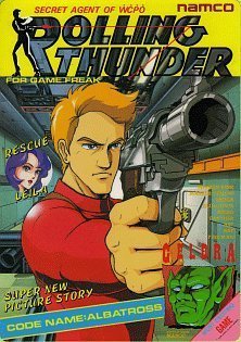 Rolling Thunder (Atari 400/800/XL/XE)
