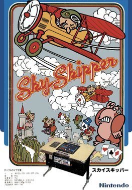 Sky Skipper (Atari 2600)