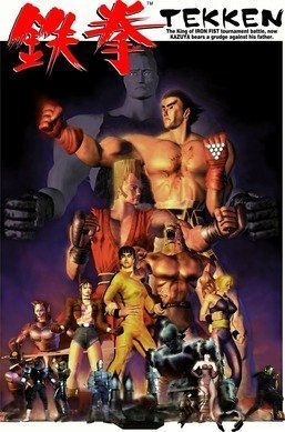 Tekken (Atari 400/800/XL/XE)