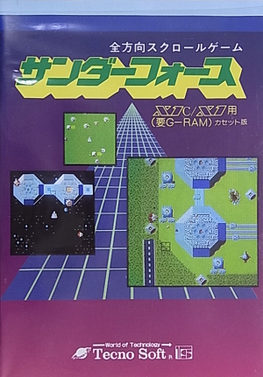 Thunder Force (Atari 400/800/XL/XE)