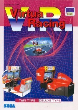 Virtua Racing (Atari 400/800/XL/XE)