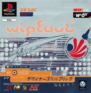 Wipeout (Atari Falcon)