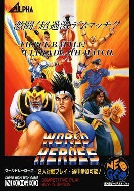 World Heroes (Atari 400/800/XL/XE)